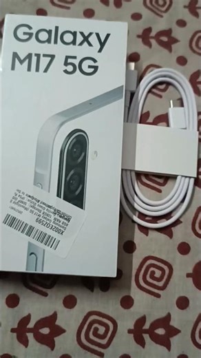 trending mobile Samsung m17 unboxing 💥 #shorts #short #samsung #m17 #unboxing #tech