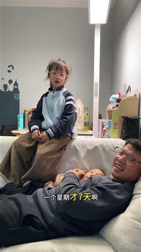 He's Obsessed with Overtime: A Hilarious Tale