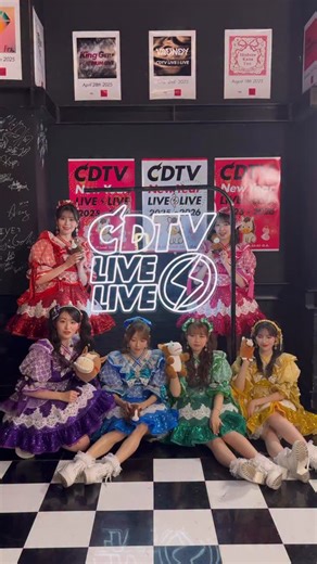 ［🐴🎤🌅］ 「CDTVライブ！ライブ！年越しカウントダウンFes.2025→2026」ありがとうございました⚡️ 2026年も超最強な1年にしていきましょう💙💜❤️🩷💛💚🧡 スマホのカメラロールなんてどうせとき宣ばっかでしょ？😉💘 #最上級にかわいいの #超最強 #超とき宣 #CDTVライブライブ | 超ときめき宣伝部（Cho Tokimeki Sendenbu/TOKISEN）