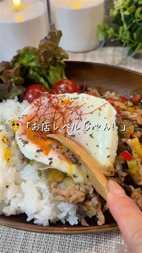 \\ワンパン10分で作る/夏野菜たっぷりのガパオライス🍳 #時短節約 #簡単レシピ#お家ご飯 #ワンパンレシピ #ガパオライス