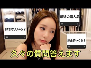 I answered a lot of recent things after a long time.