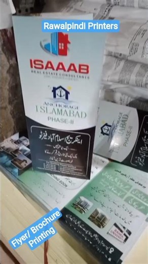 Premium Brochure Printing | High-Quality Business Brochure | Rawalpindi Printers #printingservices