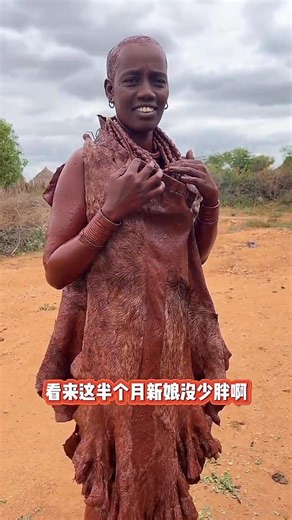 She is the new bride of the African tribe 😱