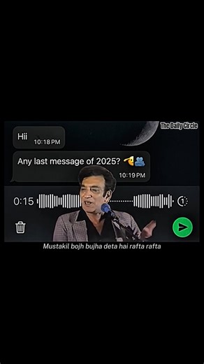 Last message for 2025 | Rafta Rafta Sher By Ahmad Faraz | #thedailycircle #ahmedfarazpoetry #shayari