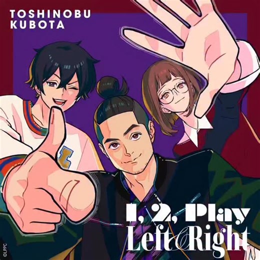 いよいよ明日10/1の24:45～OAとなるフジテレビ系列TVアニメ「Let's Play」のOP曲『1, 2, Play』が解禁😎🔥🔥 更に #えびも 氏書き下ろしのジャケット写真も公開です💿🎧 オープニング曲『1, 2, Play』とエンディング曲『Left & Right』は以下の日程でリリース✨🙏 🎧配信リリース/10月2日（木） 💿【期間生産限定盤】(アニメ盤)リリース/11月26日（水） 📍https://kubotatoshinobu.lnk.to/12Play_Left-Right アニメと共にお楽しみください👾♥️ #久保田利伸 #12Play #leftandright Right #lets_anime #レップレ #40thanniversary #bigup #thebaddest #timelesshits #supreme | 久保田利伸