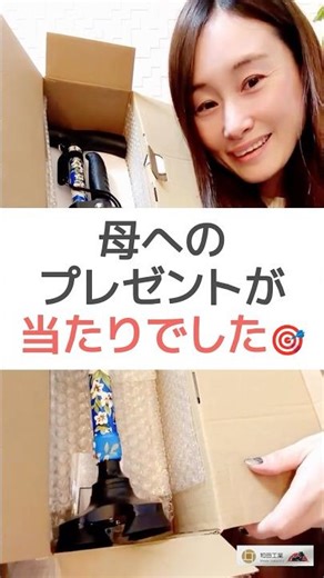 【身長140cm～180cmまで対応】この倒れない杖オススメです！