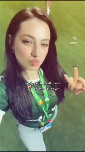 لانا شكد محبوبه 👌🏻❤️😍