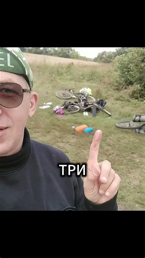 Вопрос. ПОЛНЫЙ РОЛИК УЖЕ НА КАНАЛЕ! #мем #жиза #велосипед #природа #лето