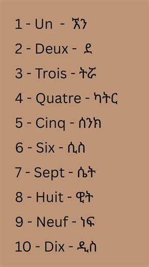 Numbers in French _ 1-to-10 #frenchforbeginners #frenchlanguage #english #authenticfrench