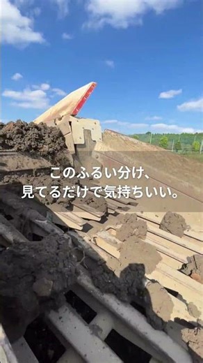 見てるだけで気持ちいい！