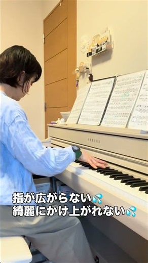 英雄ポロネーズ｜決まらないところを2音→3音→4音で音取り🎹