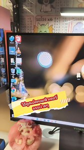 วิธีเช็คสเปคคอมพิวเตอร์แบบง่าย #วิธีดูสเปคคอม #คอมมีปัญหา #คอมเปิดไม่ติด #คอมเปิดติดไม่ขึ้นภาพ | DIY อะไรดี1234