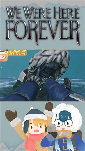 Let's play Titanic! [We Were Here: Forever]