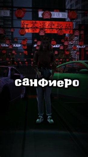 КАКОЙ ШТАТ ВЫБРАТЬ ДЛЯ ИГРЫ НА TRINITY RP
