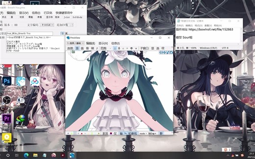 [萌新/PmxEditor]利用UV编辑分离材质