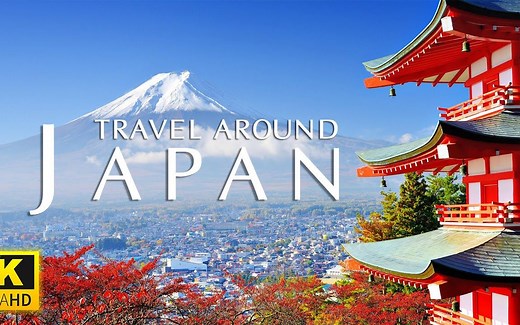 【航拍】航拍日本 风景名胜-俯瞰鸟瞰 城建赏析 JAPAN in 8K 60fps HDR (ULTRA HD)- Scenic Relaxation Film