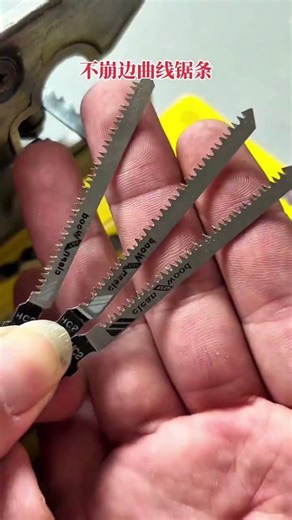 🪚 perfect curve cutting with clean edges using a precision jigsaw blade #woodwork #carpentry #tools