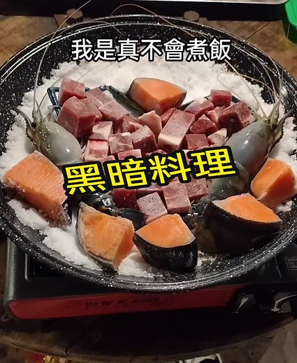 Seafood Cooking Process: From Raw to Delicious