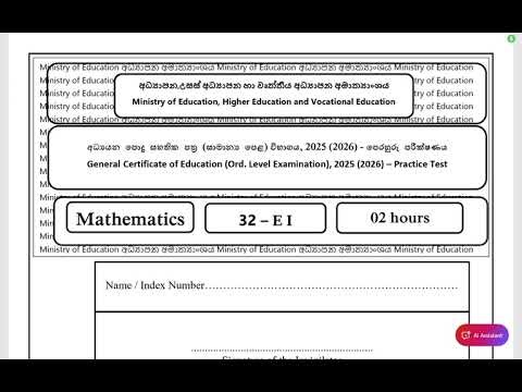 OL Mathematics Model Paper | Ministry of Education 2025(2026) | Paper 1 | English Medium