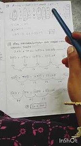 Tnpsc group 4 maths Reasoning questions and answers 📖 Tnpsc PYQ important topics 📔