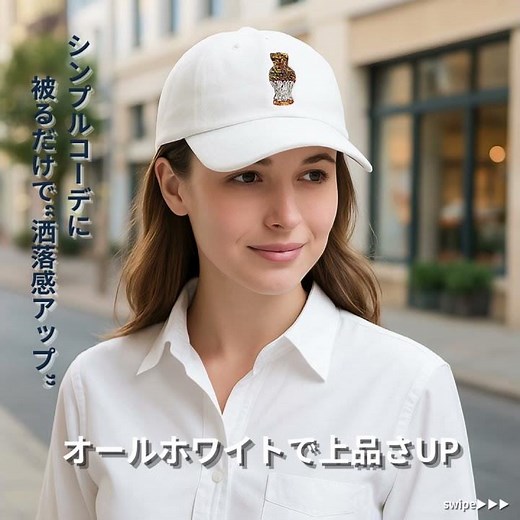 ラルフローレン キャップ（006-rl-710706538） #ポロベアー #PoloRalphLauren #ベースボールキャップ #コットン100 #ホワイトコーデ #おしゃれアイテム