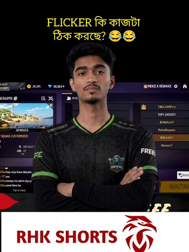 Free Fire Kuttush নিয়ে নতুন কন্ট্রোভার্সি