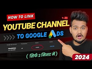 How to Link Youtube Channel to Adwords 2026 | Google Ads Account Linking YouTube Channel 2026