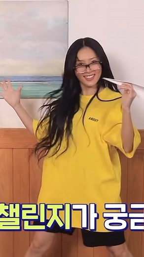 Hwasa Dance Tutorial: Moves and Techniques Explained