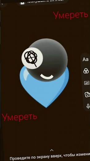 это правда!!!.…...