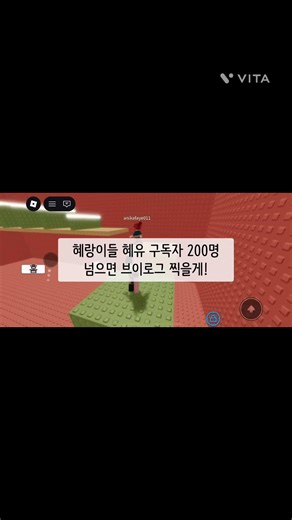 로블록스#roblrox#구독해줘ㅓㅓㅓㅓㅓ