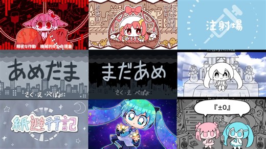 警告！千万不要点进来！pepoyo歌曲合集！第二弹