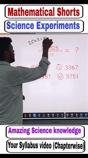 Maths Tricks That Will Blow Your Mind | Fast Calculation Secrets #vedicmaths #vedicmaths #mathstrick