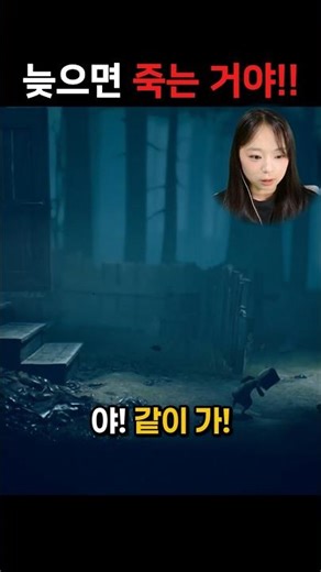 야!! 나 버리지 마!! [리나메2]