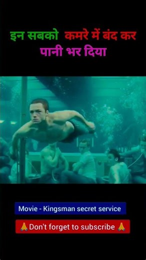Kingsman the secret service movie explained in english ✨😃😱🤨🏊 #movieexplanationinhindi#bollywood