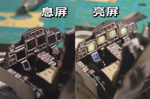 仪表台升级息屏模式 转塔俯仰废案（卡52静改动V2.0）