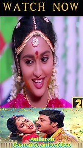 வள்ளுவனும் வாசுகியும் வாழ்ந்தது போலே வண்ணமயில் மன்னருடன் வாழவந்தாலே!!