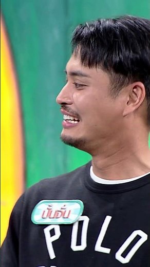 ฮาลั่นทั้งสตู ถึงว่า ทำไมพี่โน๊ตถึงจำได้ !! | #หัวท้ายตายก่อน