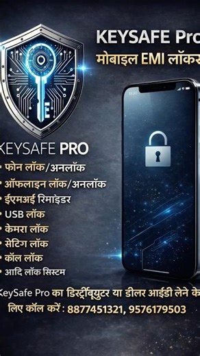 KeySafe Pro
