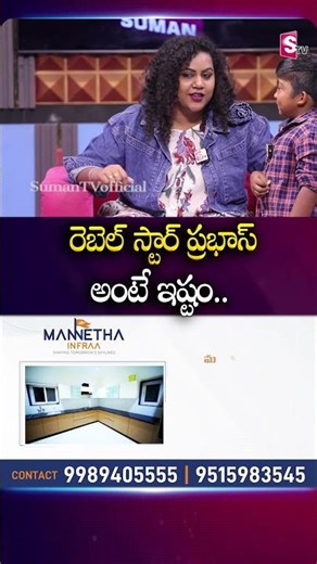 Palleturi Kurralu Funny Interview😍 | Non Stop Comedy🤣😂 | Telugu Interviews | SumanTV Manjusha