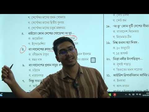 Ornob's GK Model Test Class 5
