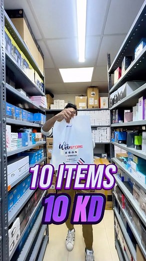 Friday special offer 10 items sale at web store. #friday #special #offer #sale #solar #lamp #led #light #smartwatch #neckband #kuwait | Web Store