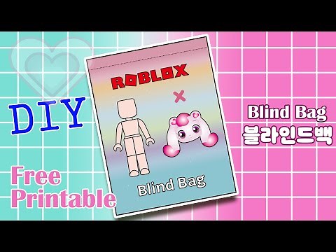 [Paper diy] Roblox Blind Bag / 로블록스 블라인드백 / free printable / craft / 티니핑