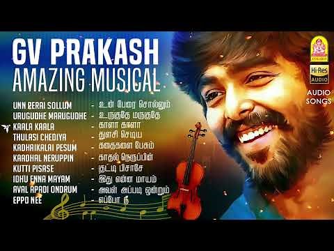 GV Prakash Kumar Amazing Musical Hits | Audio Jukebox | Angadi Theru | Veyil | Kaalai | Ayngaran