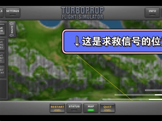 【TFS】关卡S.O.S教程