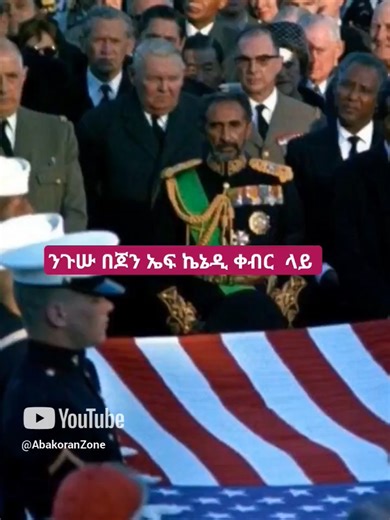 Haile Selassie at JFK’s Funeral: A Global Tribute