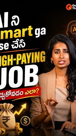 How to Use AI to Get a High-Paying IT Job in 2026 | FREE Live Masterclass