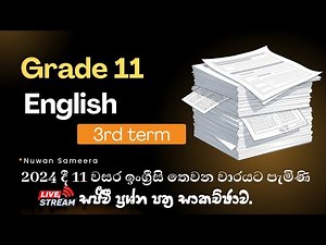 Grade 11 English Paper Discussion | 2024 Uva provincial paper Answers #3rdterm