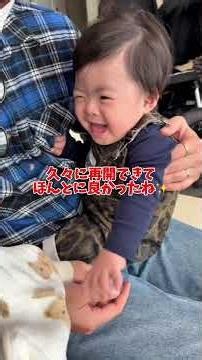 #ダウン症 #双子#21トリソミー #赤ちゃん #双子夫婦