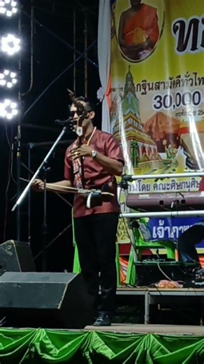 สีซอร้องเพลงกันตรึม #แสดงสดกันตรึม