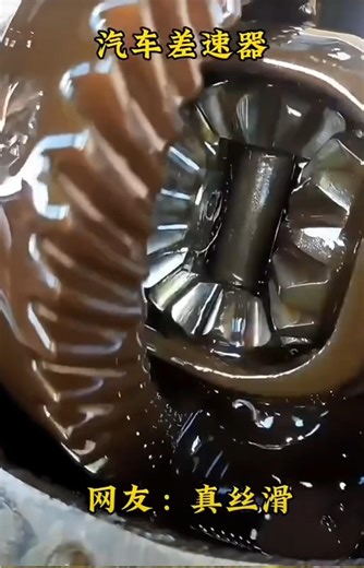 🚗 Car Differential Explained in 13 Seconds! ⚙️ #CarDifferential#CarKnowledge#CarManufacturing